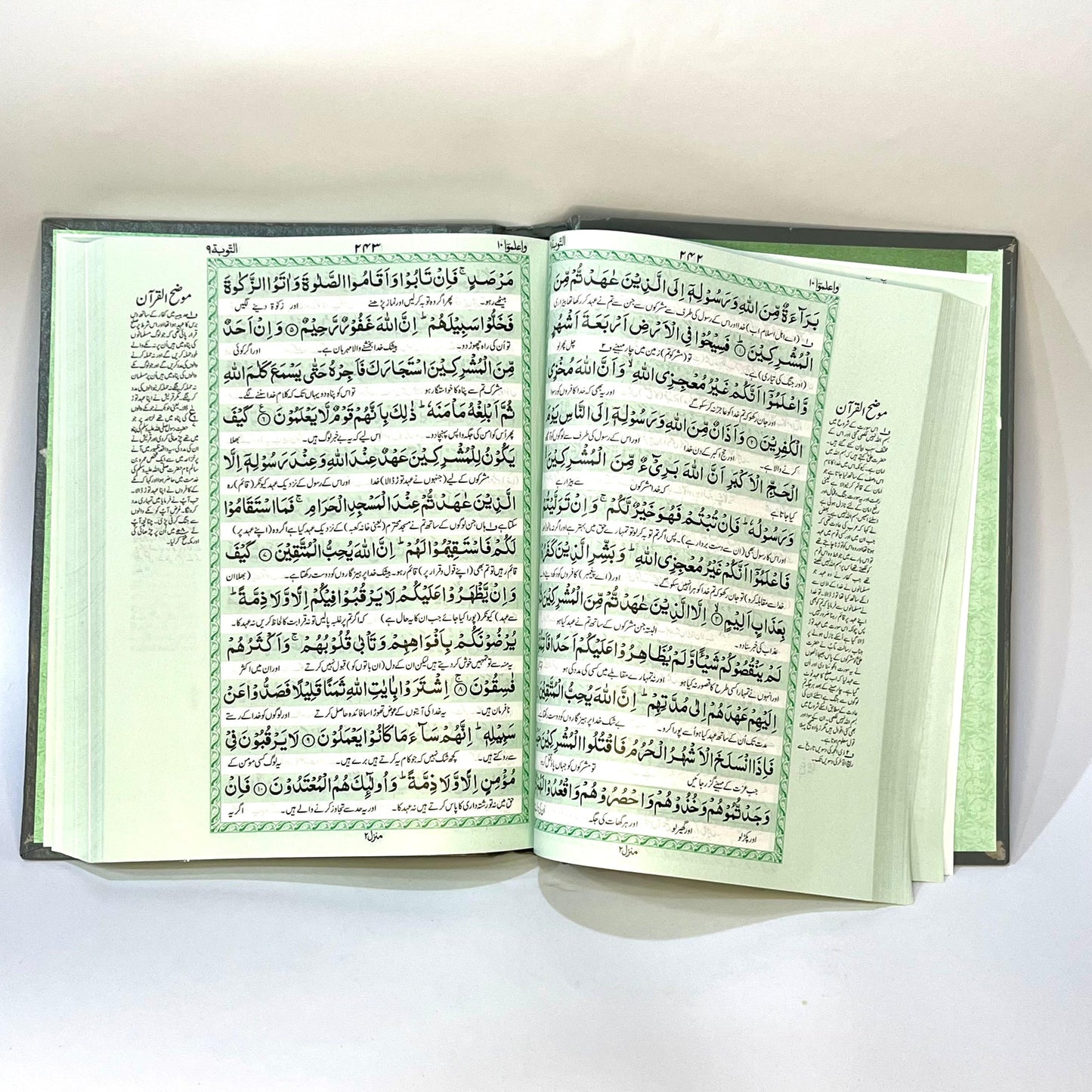 Quran Kareem 12/6T