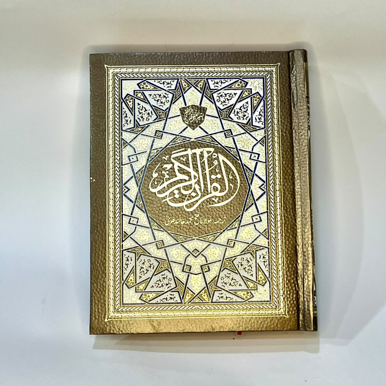 Quran Kareem 12/5T