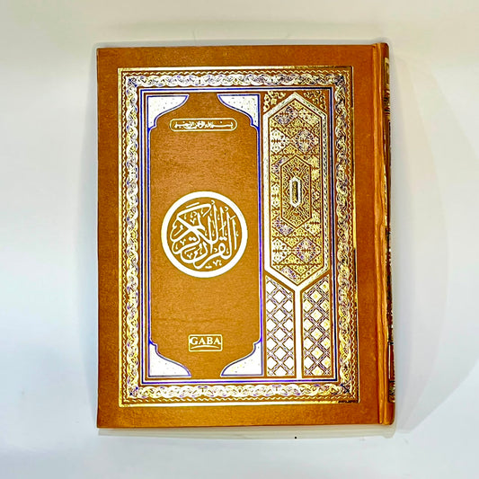 Quran Kareem 16/13
