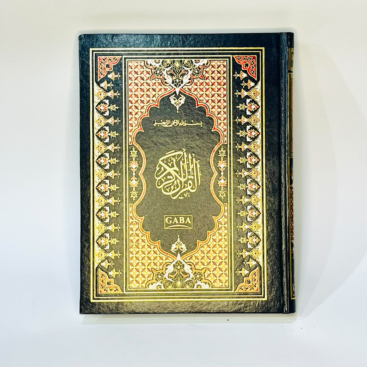 Quran Kareem 12/1T