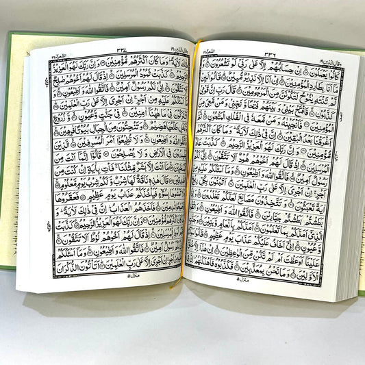 Quran Kareem Z-55