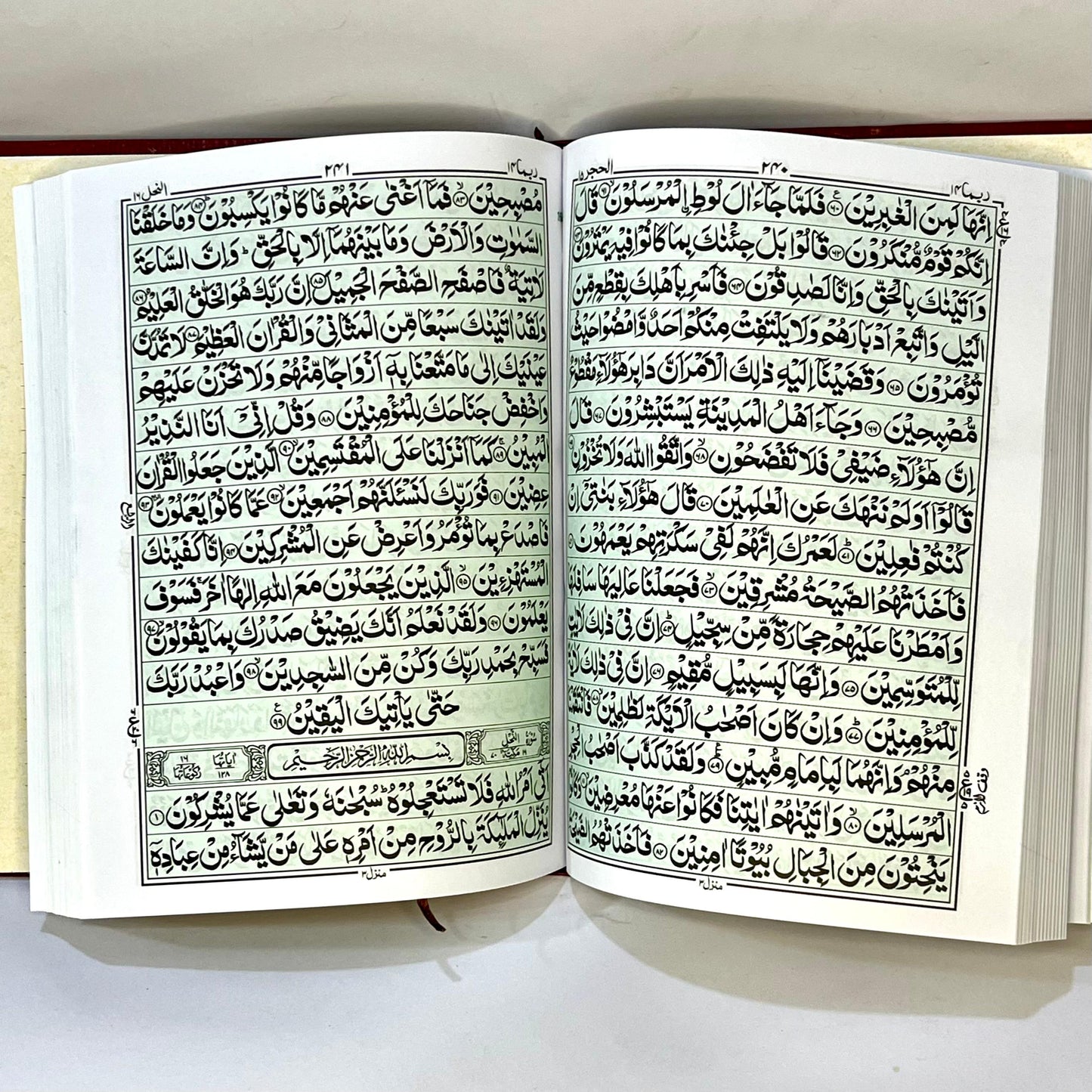 Quran Kareem 134