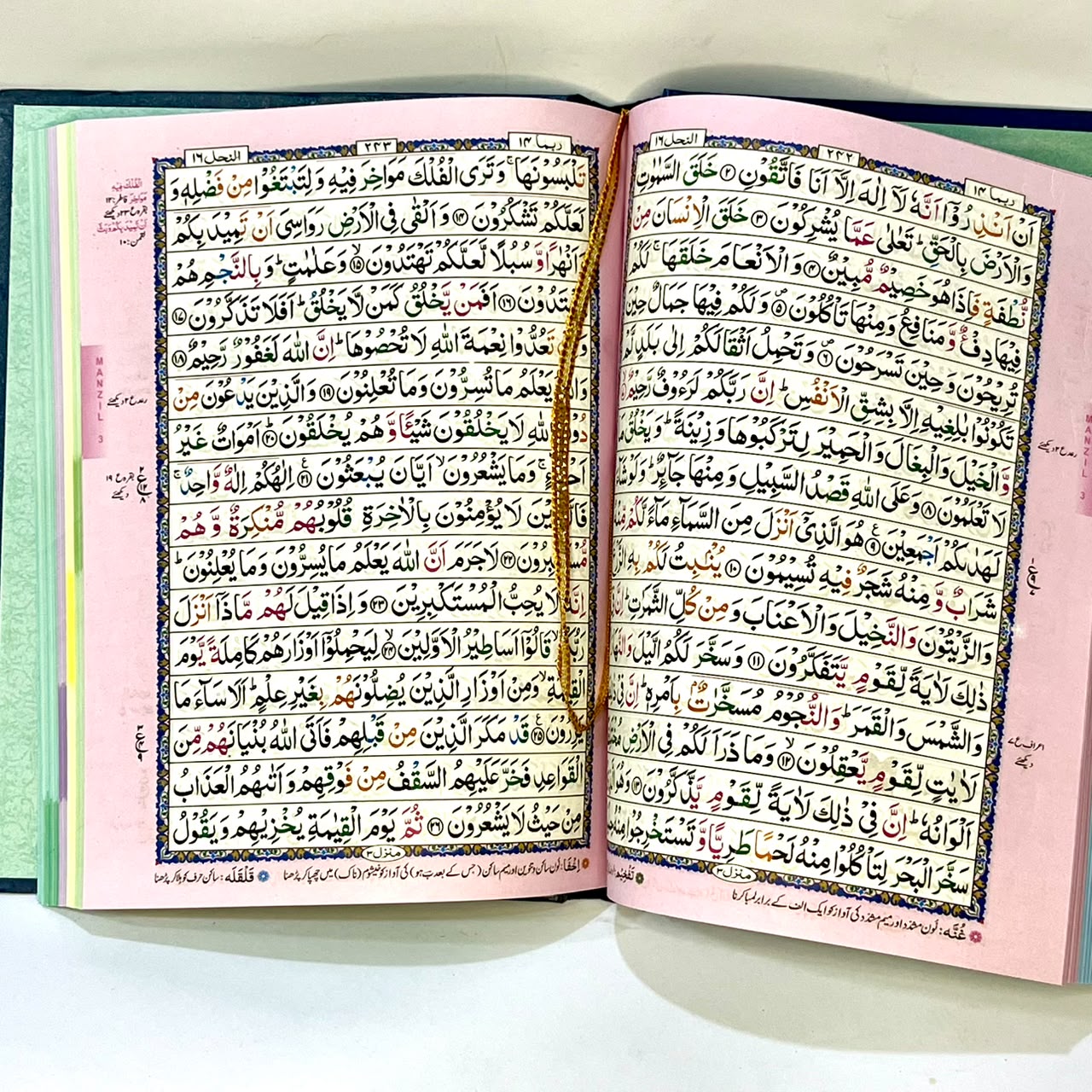 Quran Kareem 16/19 TJ