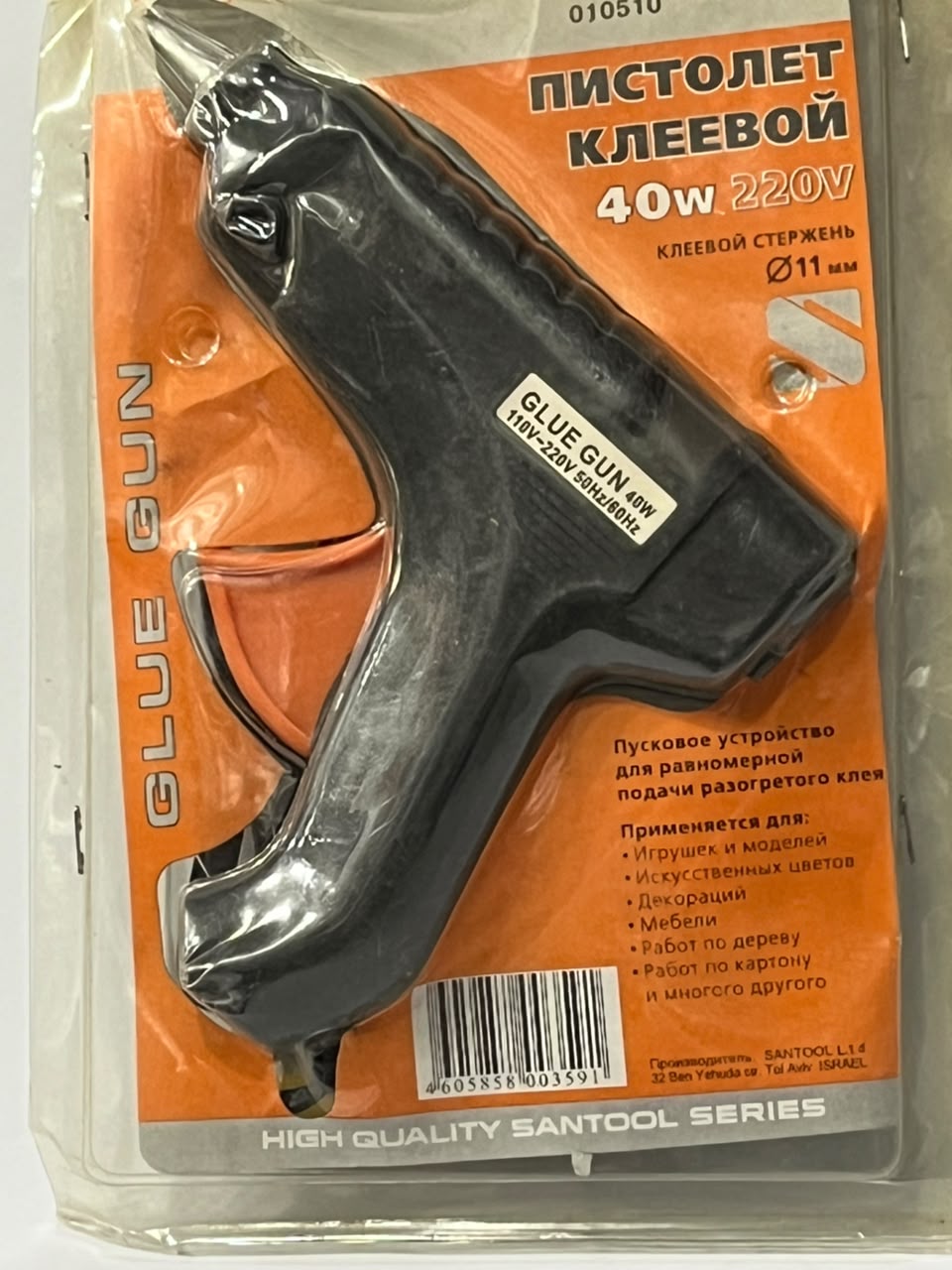 Santool 40W Electric Glue Gun Large in packaging